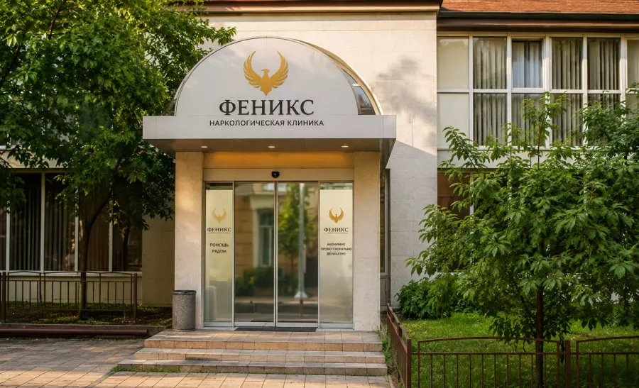 Вход в наркологическую клинику «Феникс» в Кандалакше
